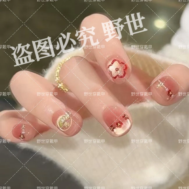 【有钱花】野世穿戴甲 纯手工 手绘花朵拼接法式气质美甲