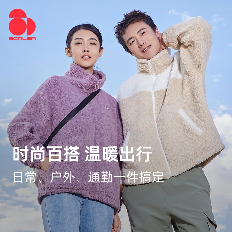 SCALER/思凯乐通款摇粒绒外套户外防风加绒加厚抓绒衣F5223418