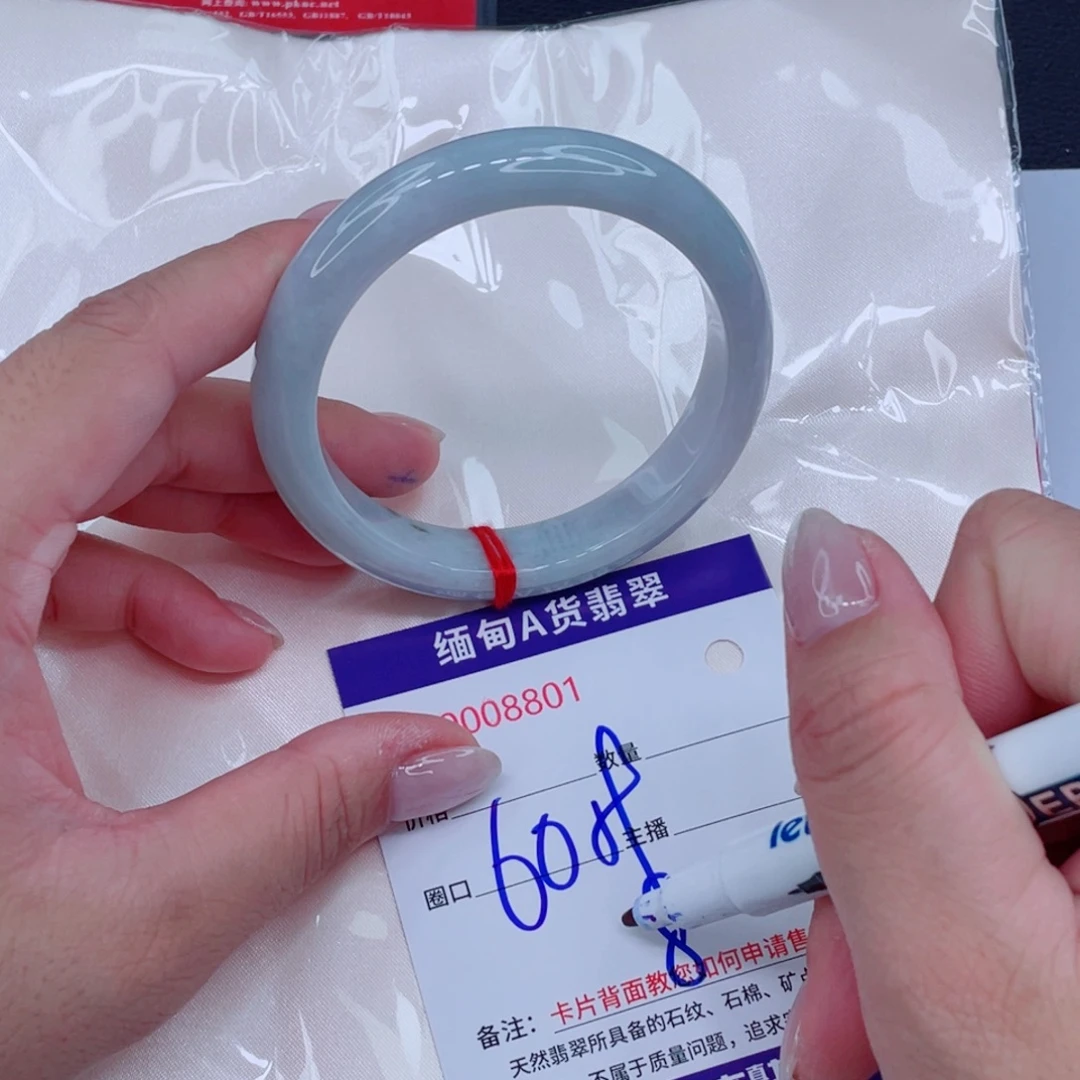 翡翠未镶嵌手镯你好