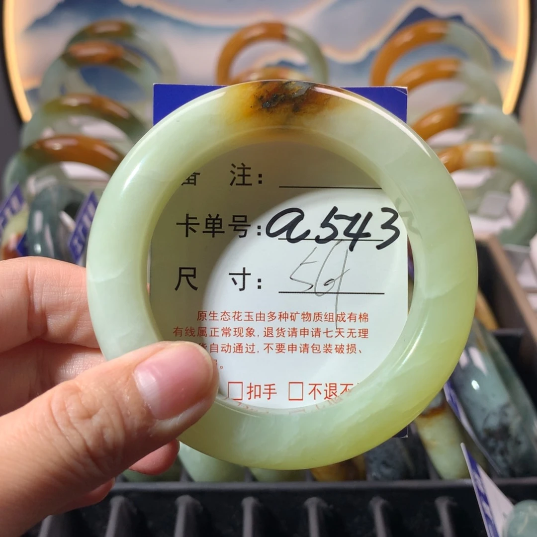 【闪购商品】蛇纹石玉手镯未镶嵌