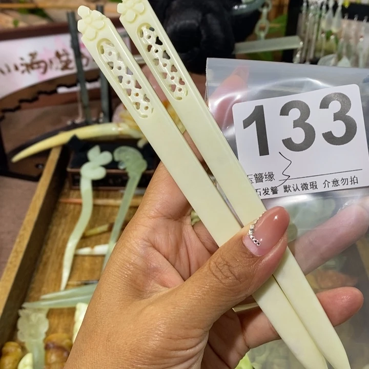 蛇纹石玉未镶嵌发饰V****u