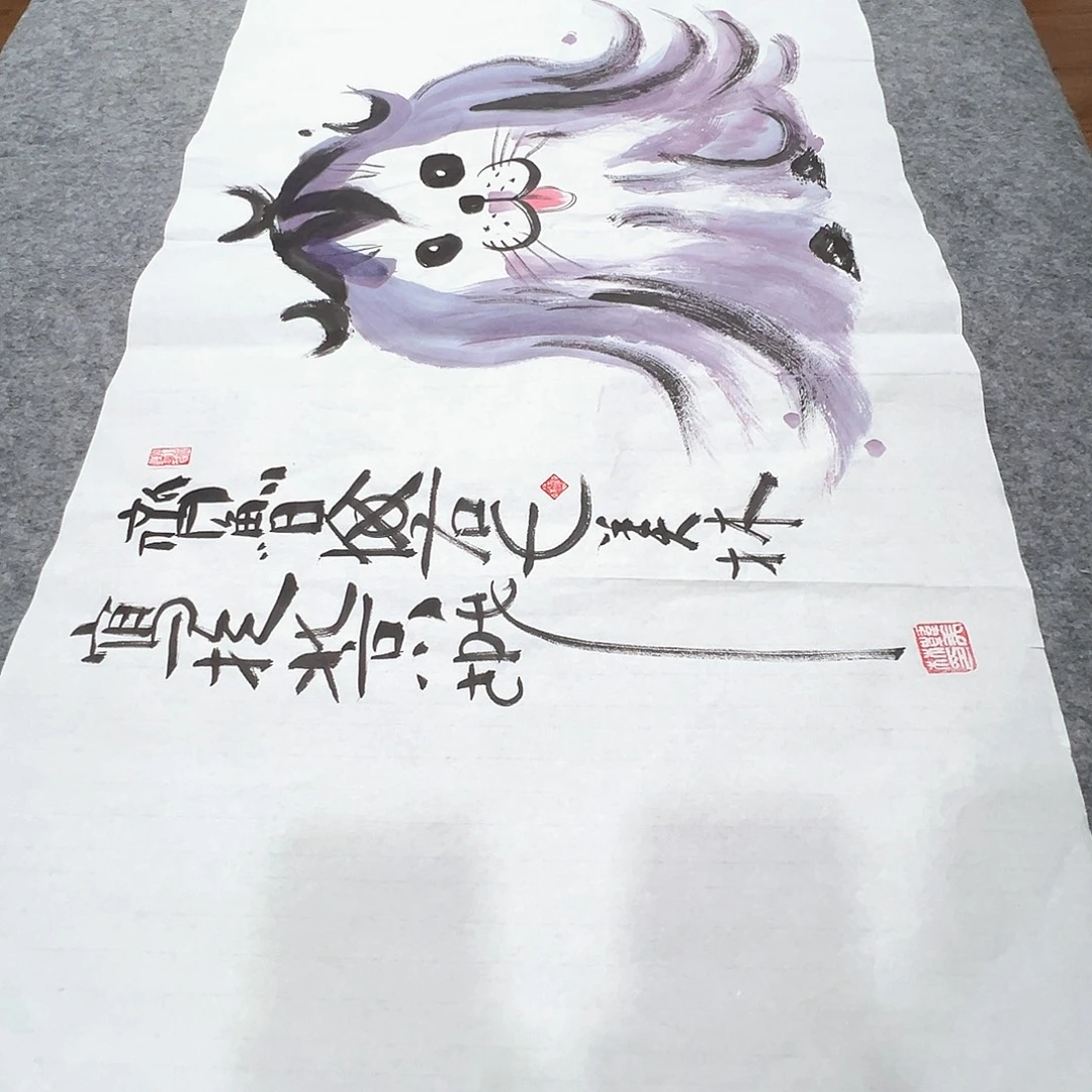 用***4年华如流水般流逝着岁月