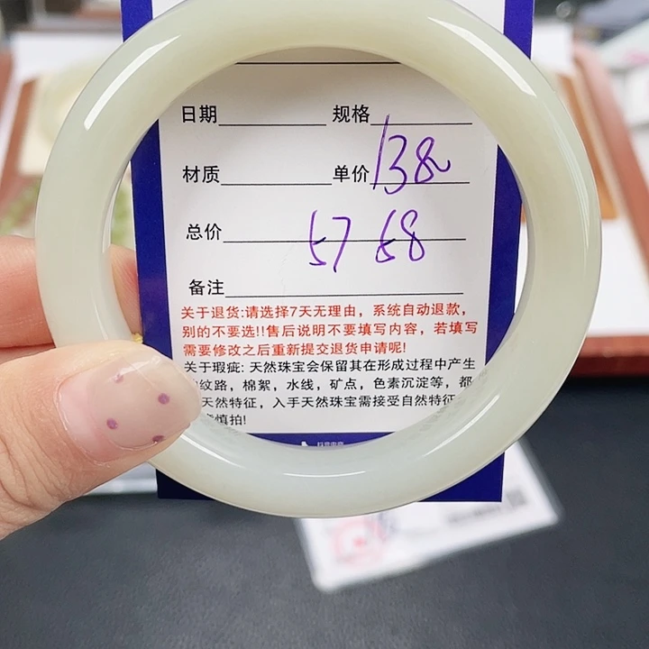 和田玉未镶嵌手镯