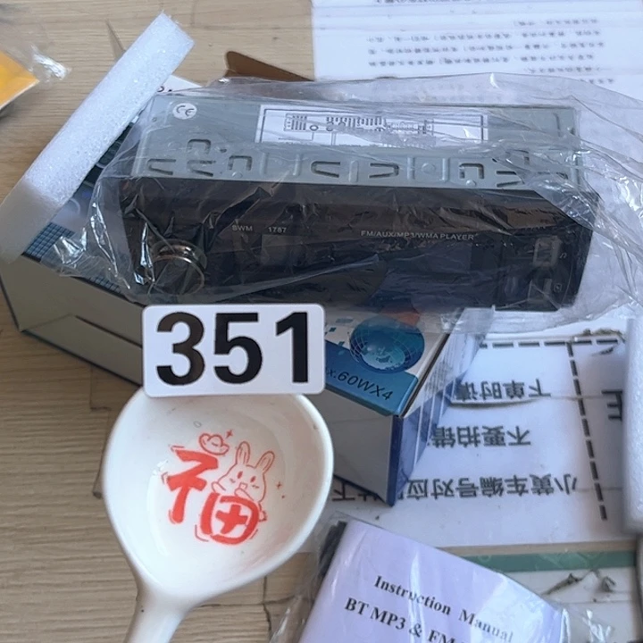 闪购商品………………………