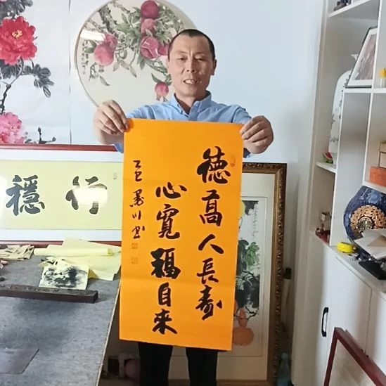 书法墨川老师书法作品