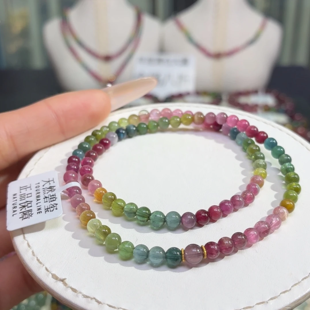 碧玺未镶嵌手链41