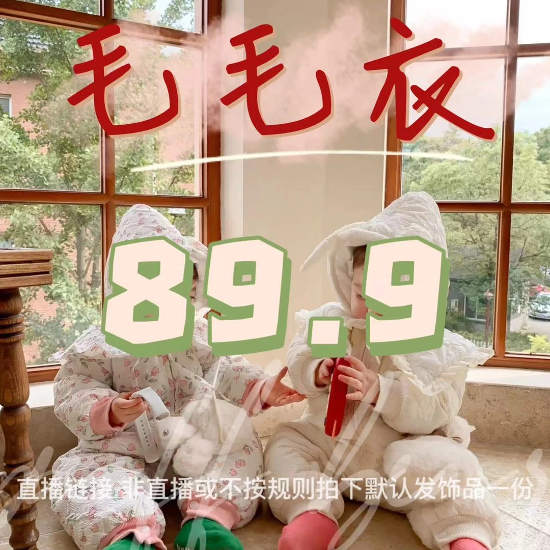 儿童羽绒服冬季女宝宝外套棉服上衣PFDK89A