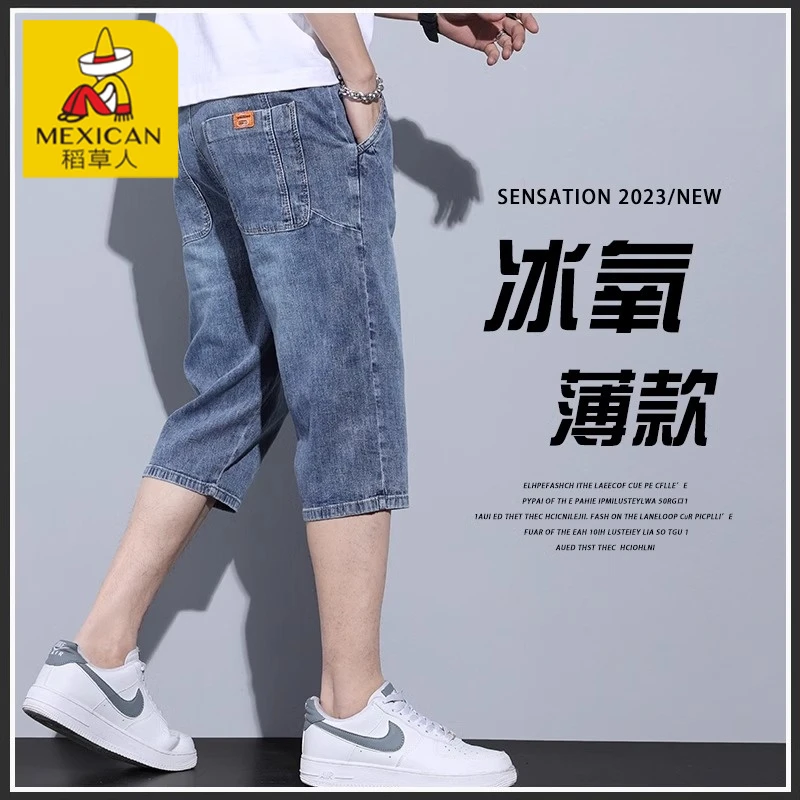 Mexican/稻草人2025秋季新款舒适七分裤男牛仔短裤男士休闲牛仔裤