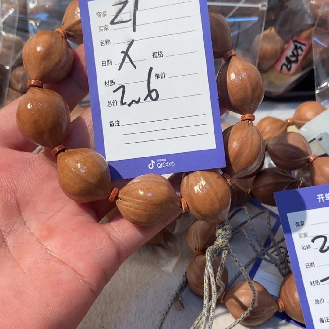 吊坠橄榄核橄榄橄榄