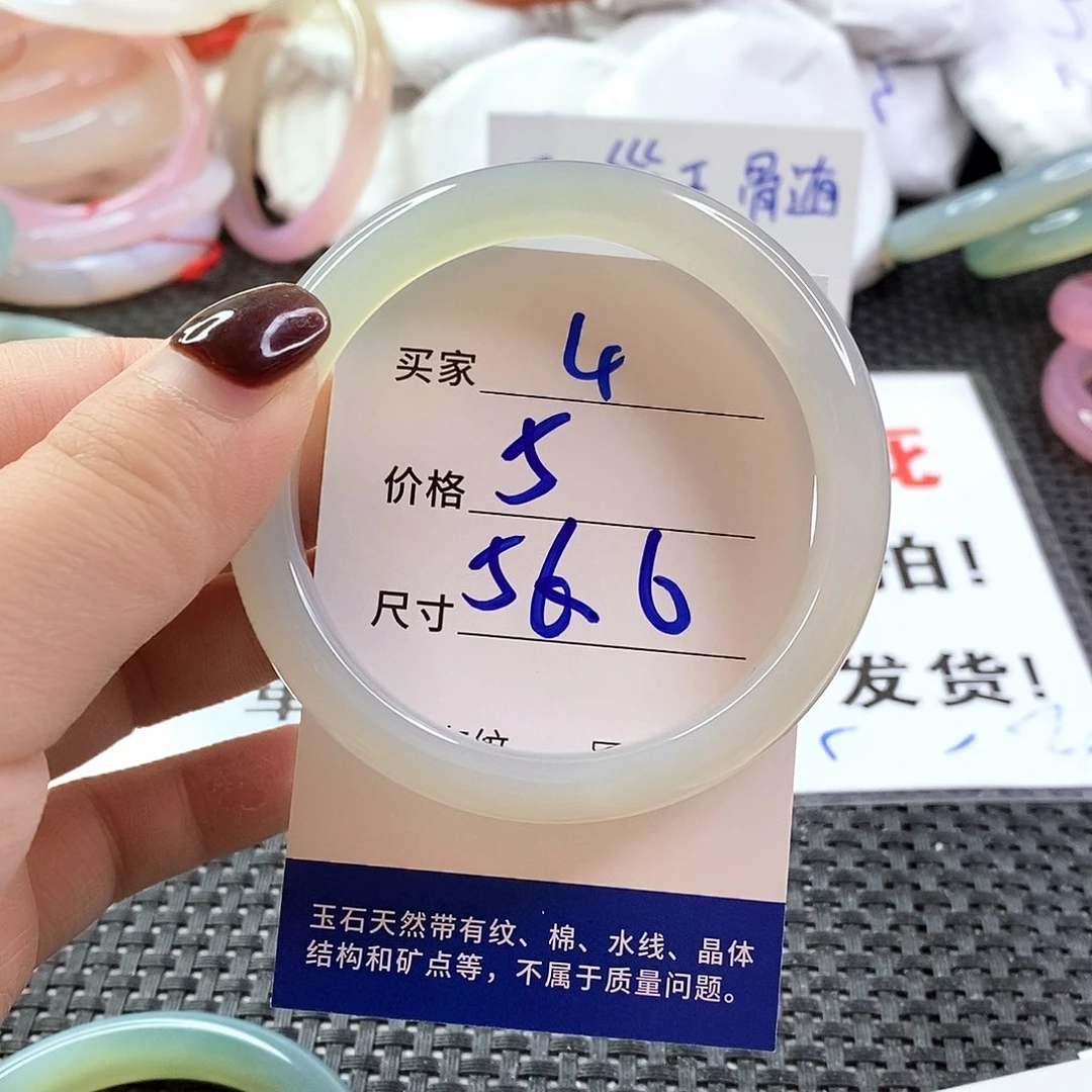 手镯玛瑙/玉髓未镶嵌4