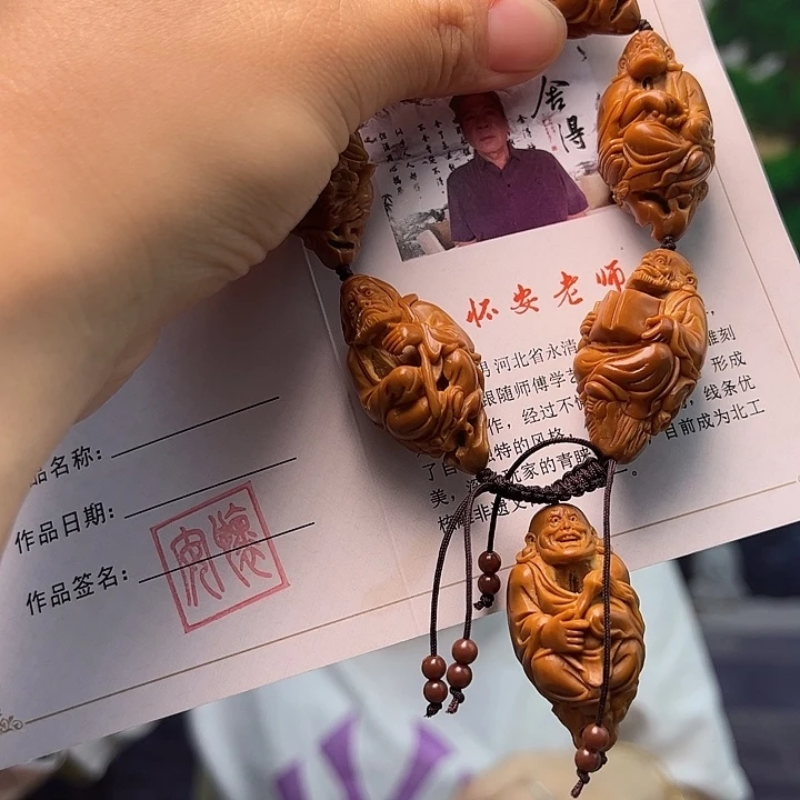 舞***红橄榄核手串/手链橄榄核
