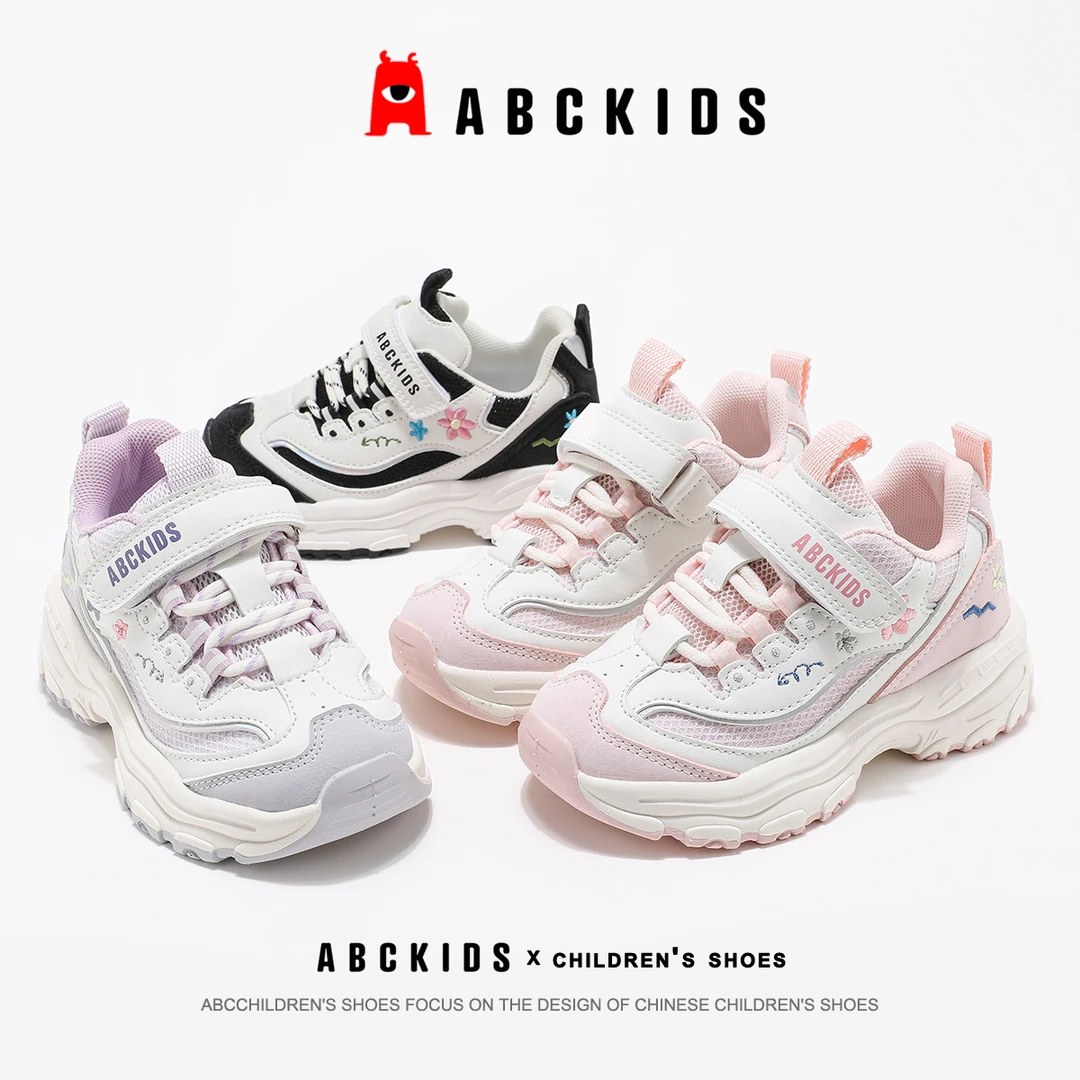 ABCkids【安丽】2025新款运动鞋女童儿童休闲鞋SY513603060AX
