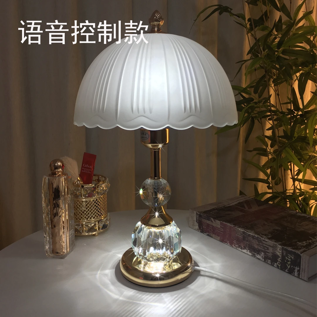 语音控制轻奢护眼水晶台灯卧室梳妆台补光灯床头柜轻奢温馨小夜灯