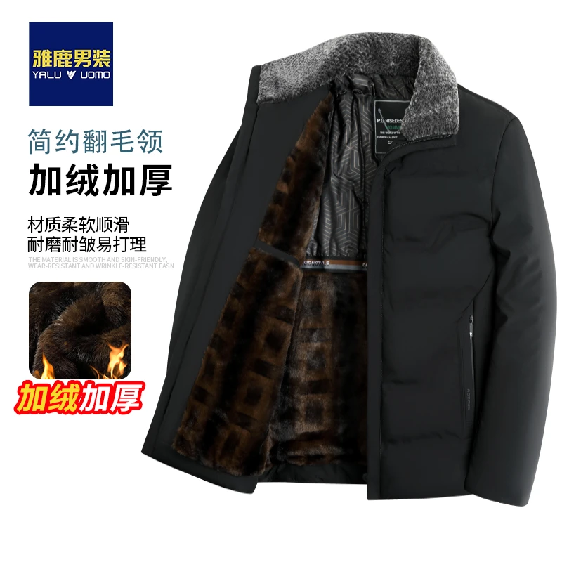 【加绒加厚】中老年爸爸装棉衣外套短款爷爷衣服休闲老人冬装棉服