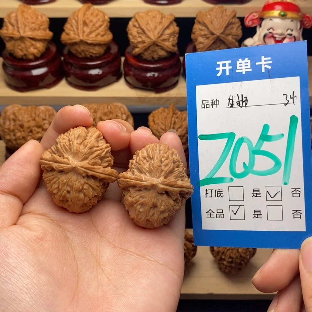 把件文玩核桃白狮子全品白茶