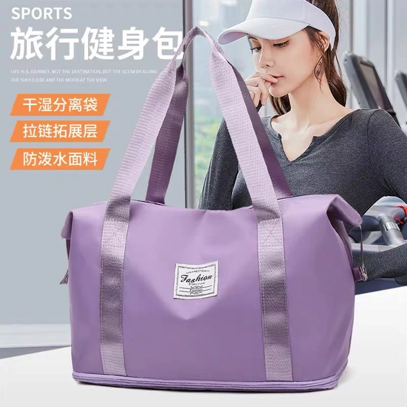 韩版旅行包行李包大容量健身包