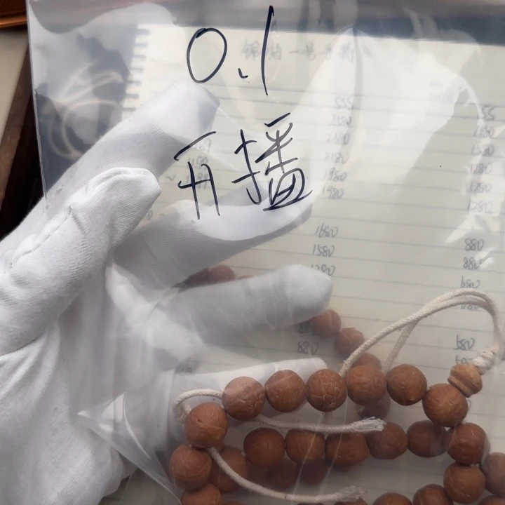 耐***鱼吊坠凤眼菩提福袋福利