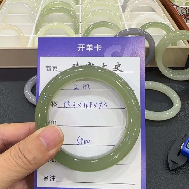 z****和田玉未镶嵌手镯