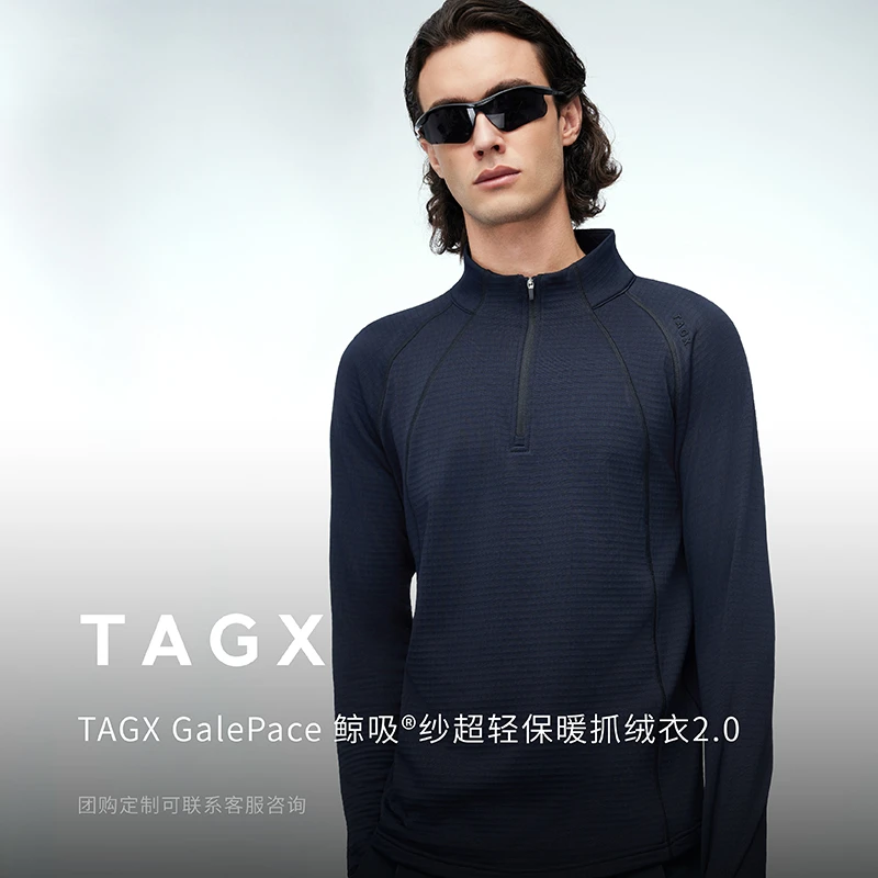TAGX探观鲸吸纱超轻保暖抓绒衣2.0男式户外排汗抑菌防风运动上衣