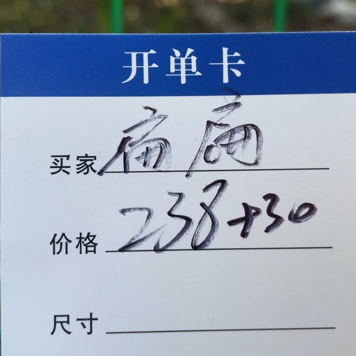非金属手镯下单链接