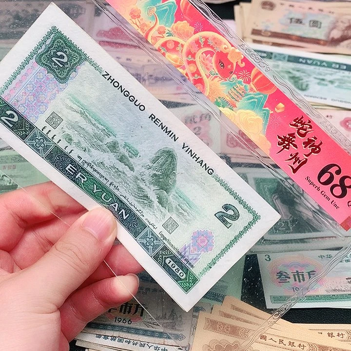 荀臻直播间旧票802元2张