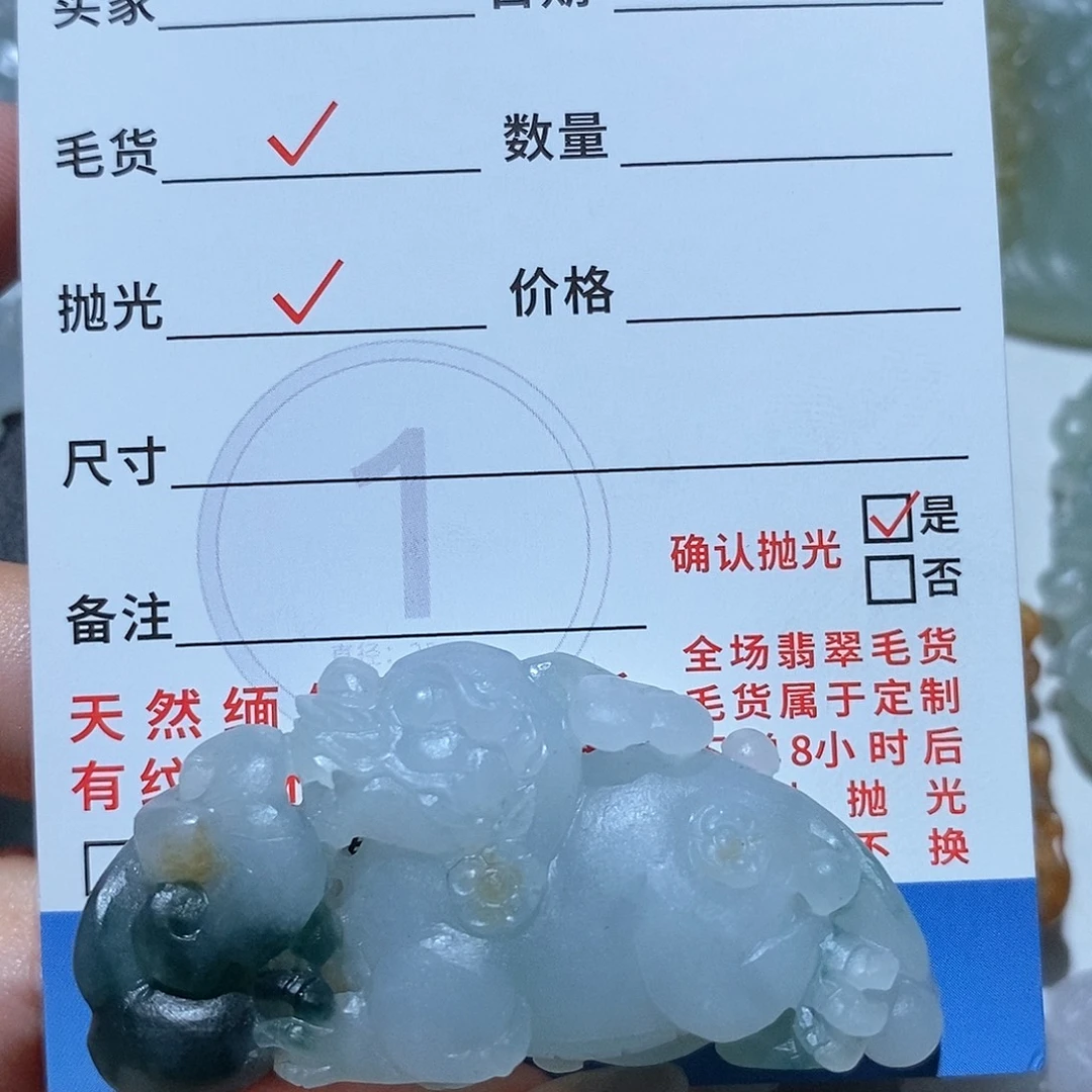 定制翡翠未镶嵌翡翠