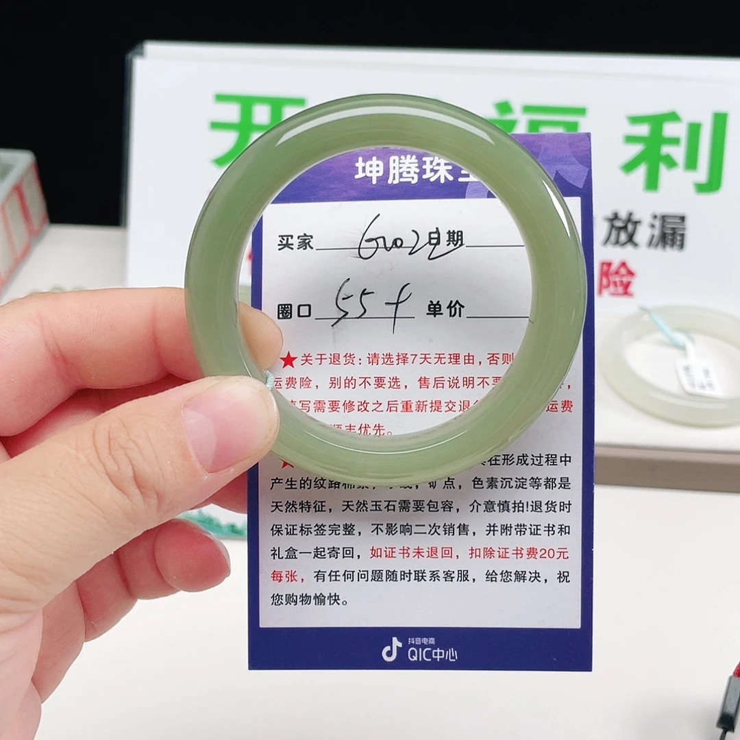 云***阳未镶嵌手镯和田玉