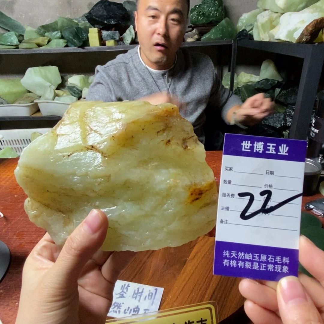 蛇纹石玉未镶嵌岫玉原石