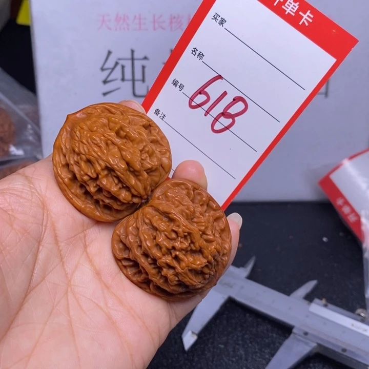 文玩核桃把件618，39虎头色差