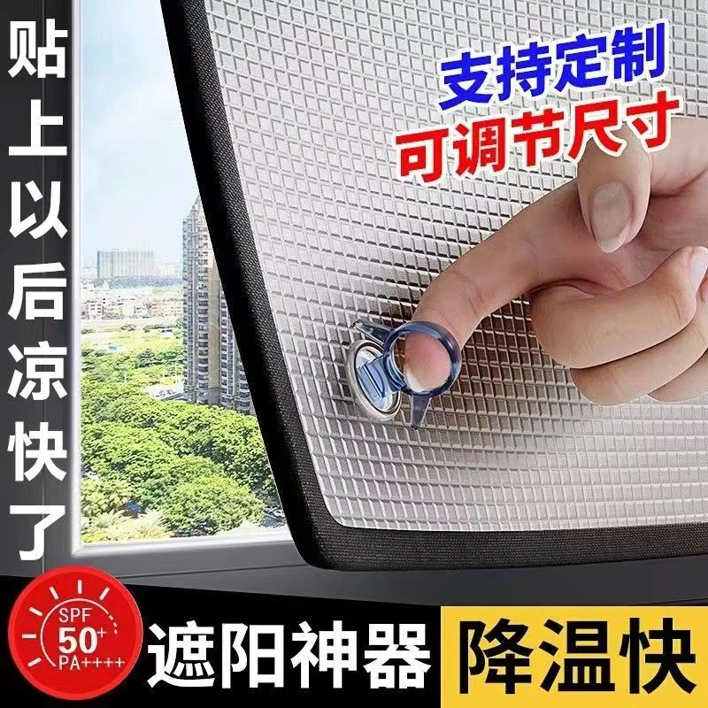 夏季可定制阳光房遮阳膜家用挡光防晒保温隔热加厚双面铝箔隔热垫