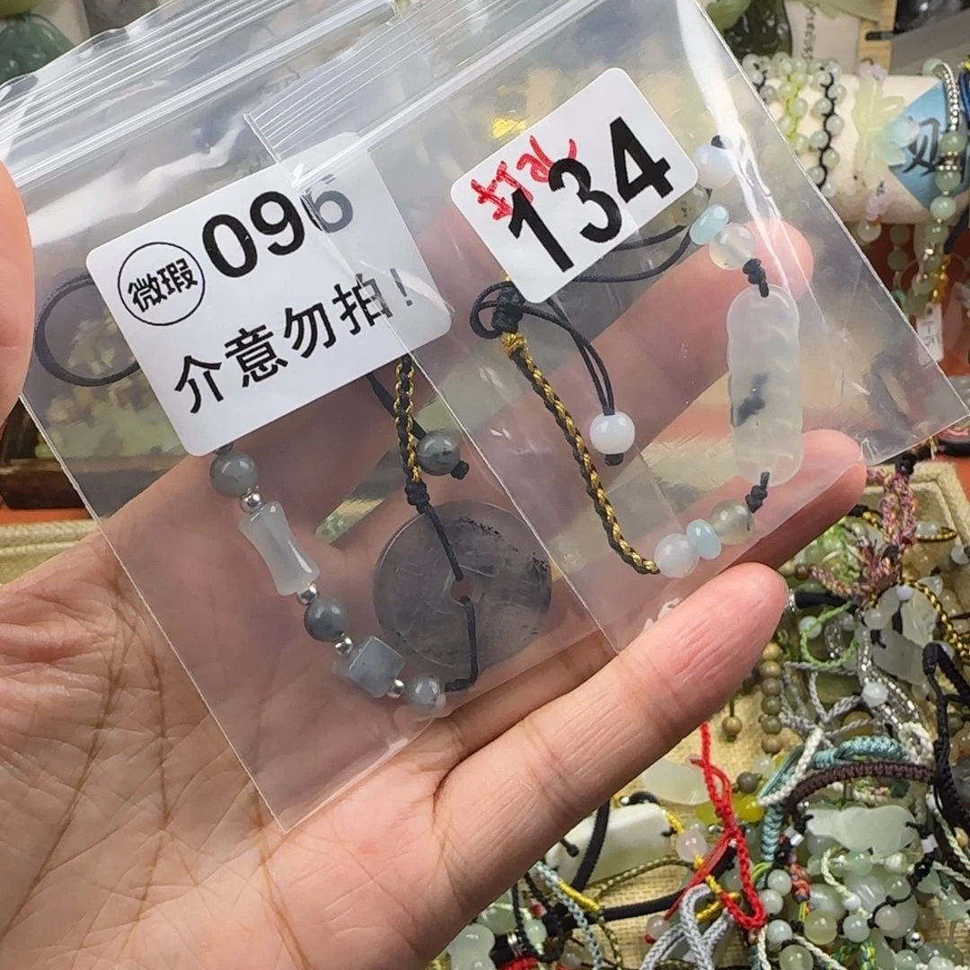 蛇纹石玉岫玉未镶嵌間