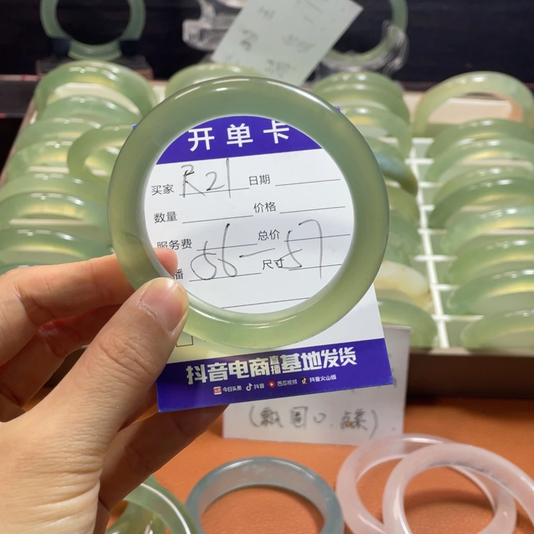 蛇纹石玉未镶嵌手镯守**星