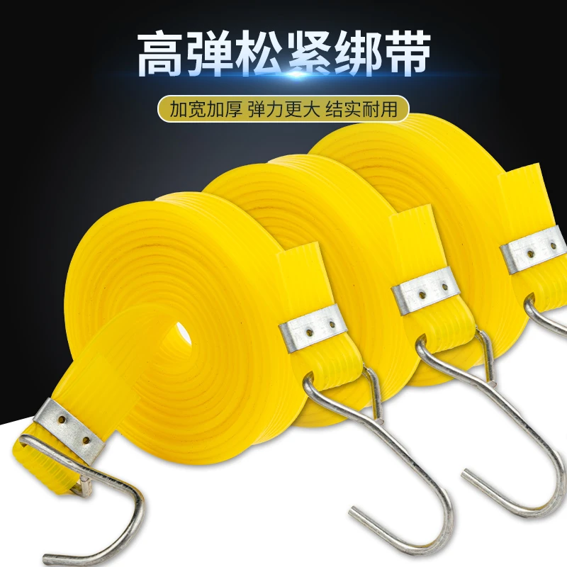 橡胶摩托车弹力橡皮筋捆绑绳拉绑弹力胶带自行车绑带松紧绳子