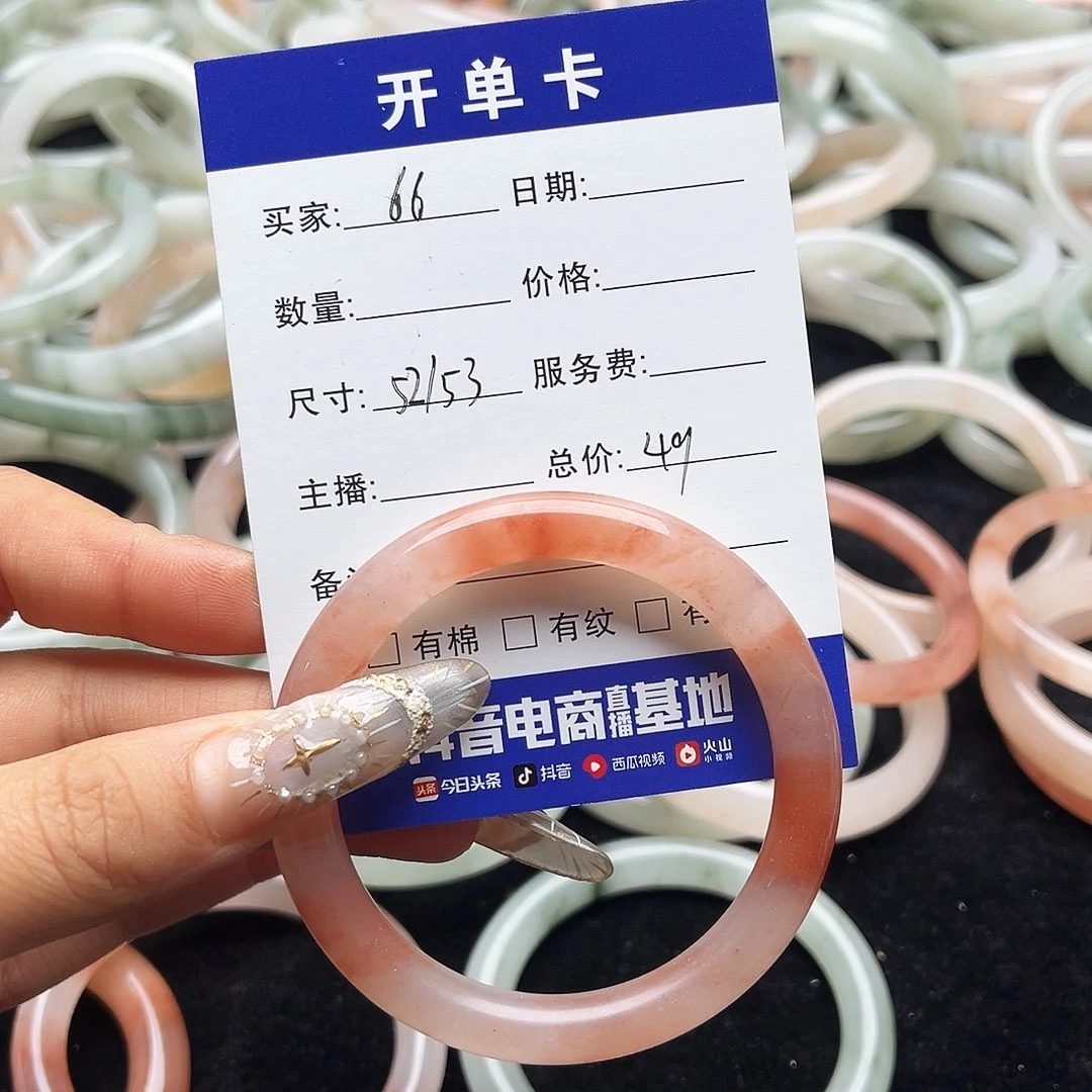 未镶嵌手镯石英质玉h66