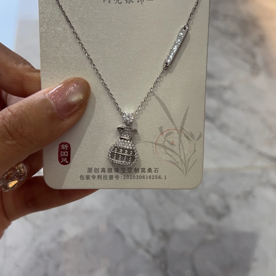 合成碳硅石吊坠925银钱袋