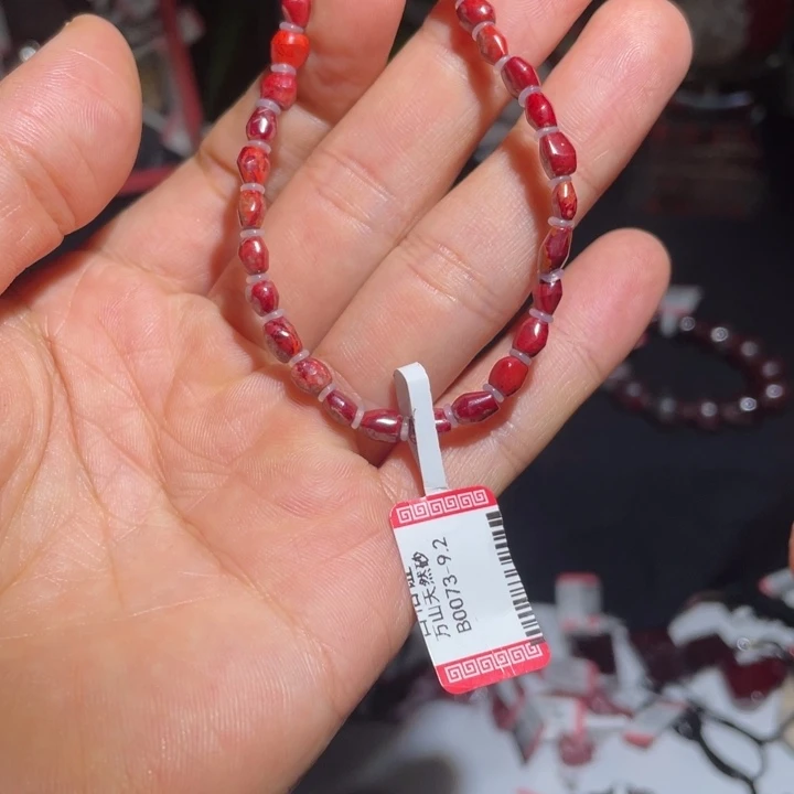 天然辰砂原矿随行红沙