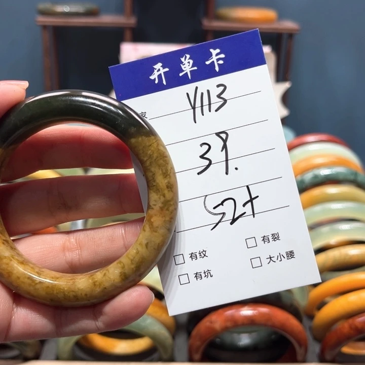 蛇纹石玉手镯未镶嵌乙*-