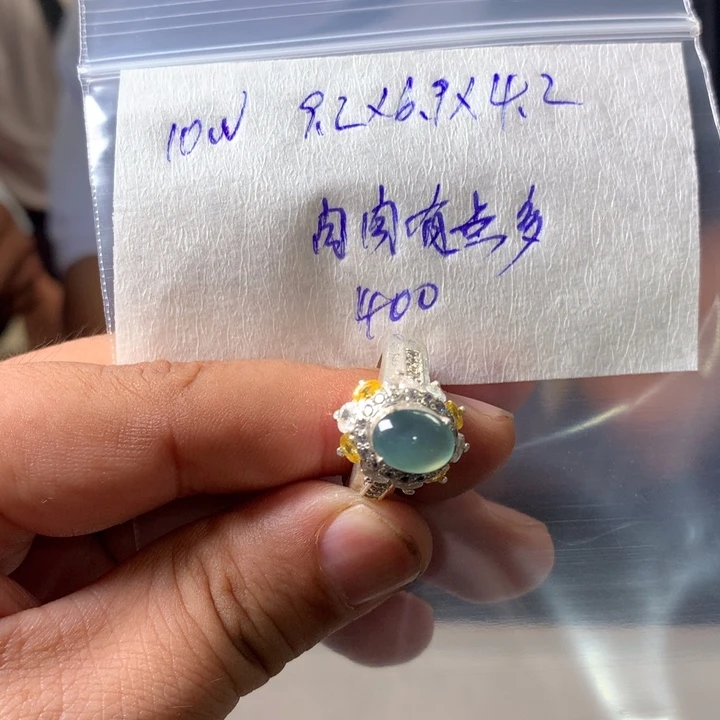 定制翡翠未镶嵌肉***多单面