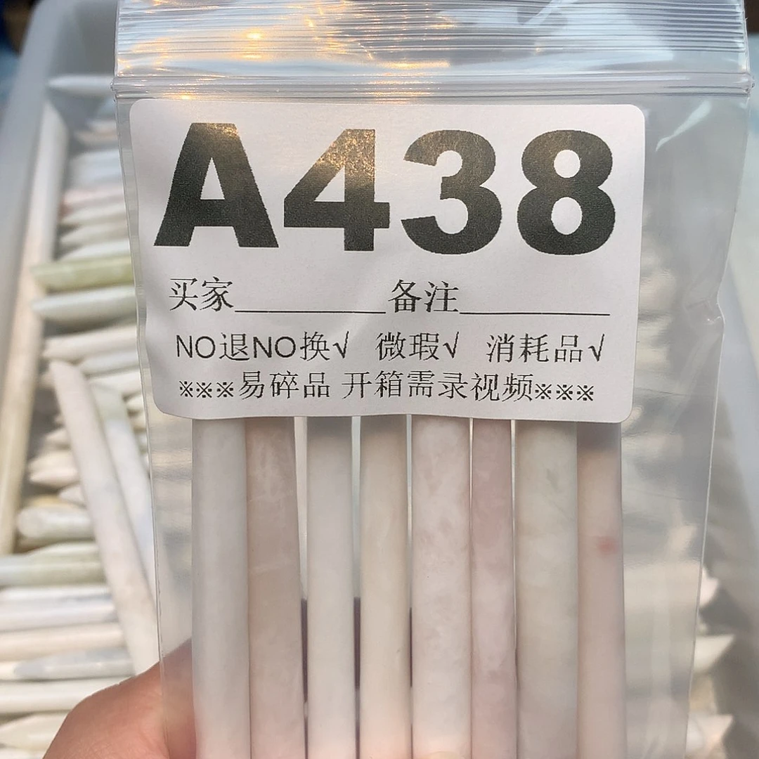 合金蛇纹石玉发饰阿**?