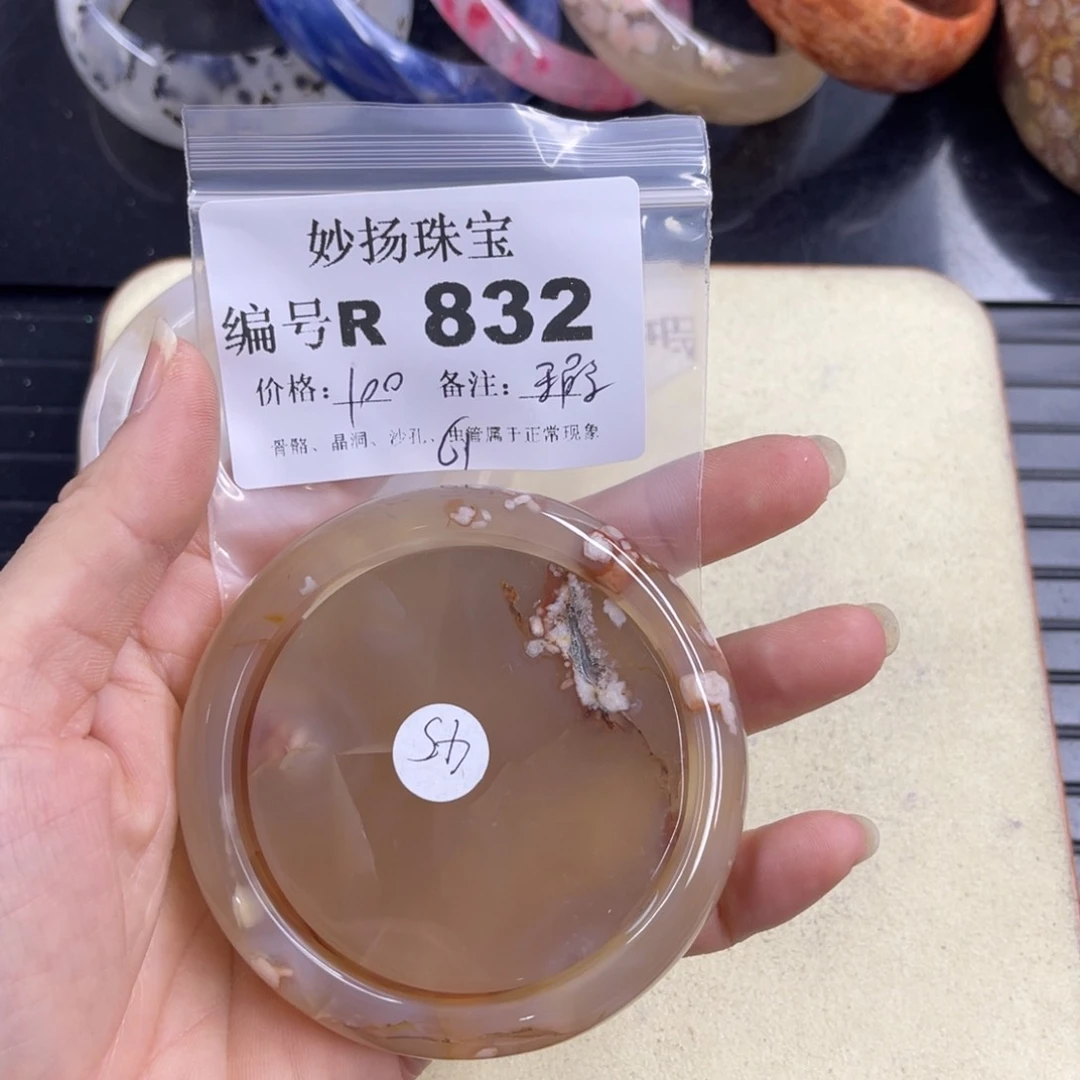 合金默认有瑕石英质玉花*