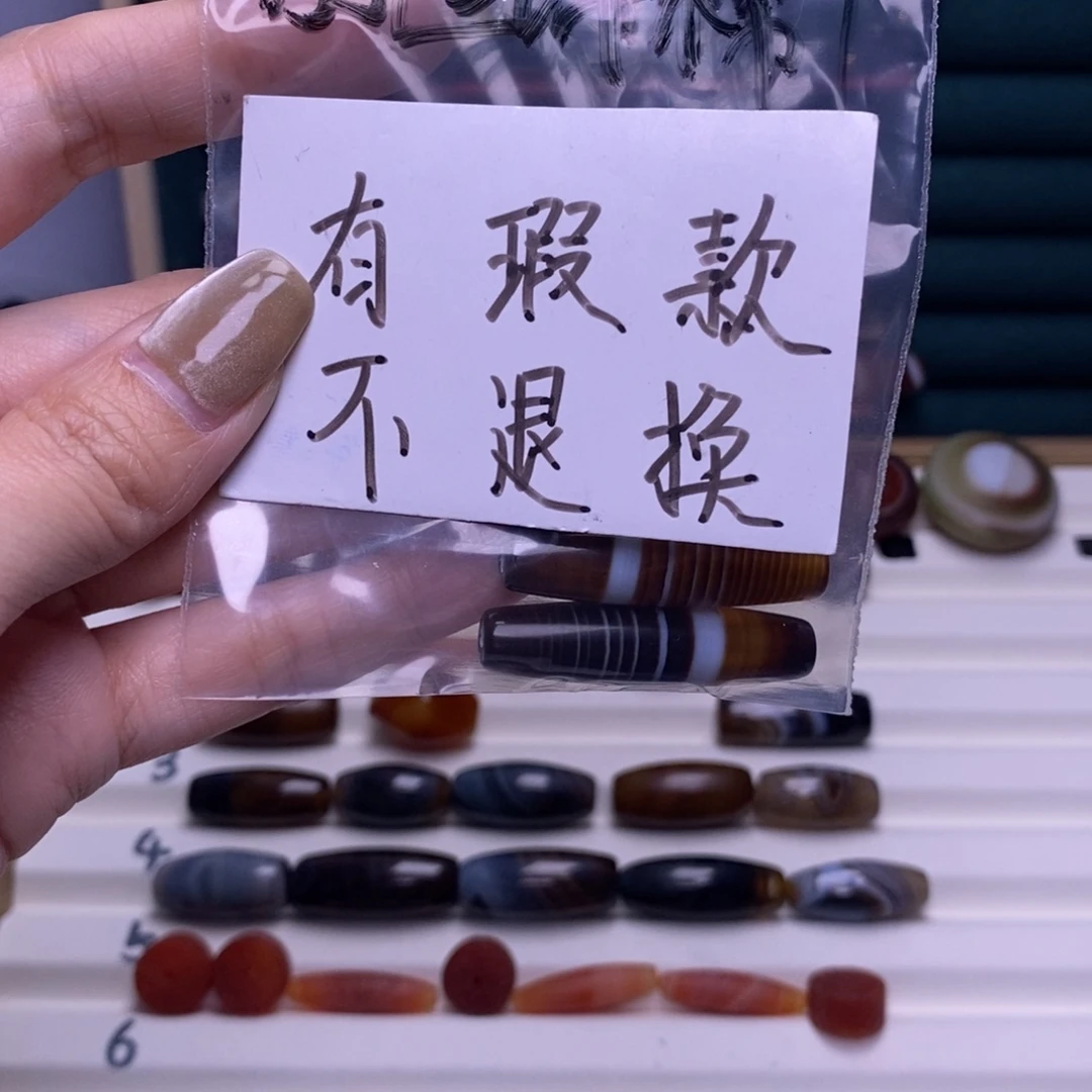 好***棉玛瑙/玉髓合金颈饰