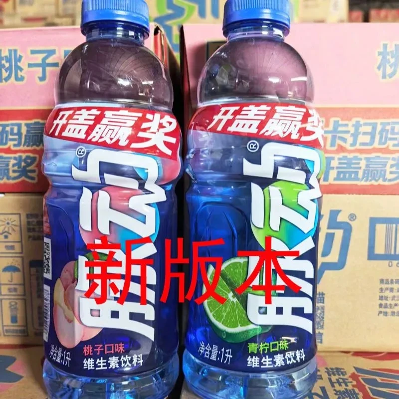 新货脉动饮料维生素饮料青柠桃子橘子芒果1升*12瓶家庭装大瓶