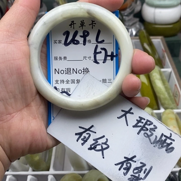 蛇纹石玉未镶嵌手镯