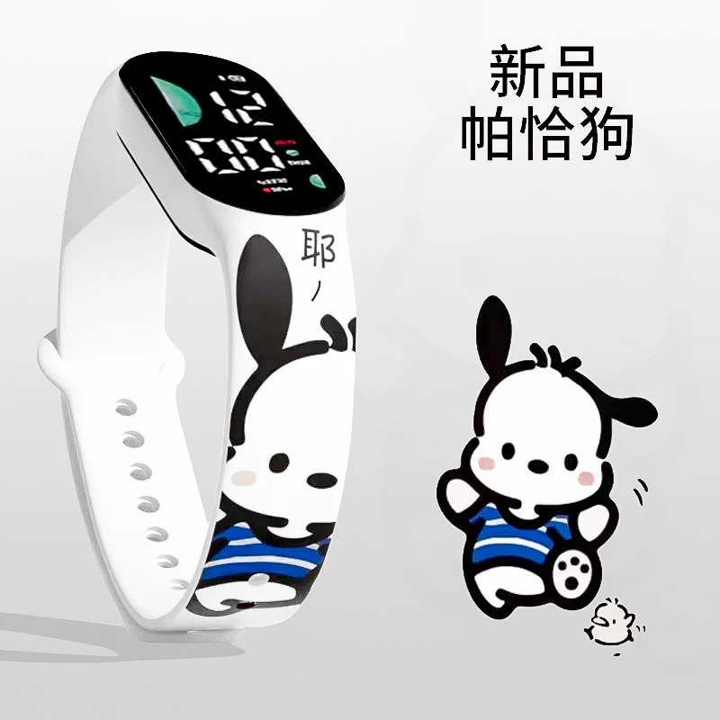 【新人福利】新款帕恰狗电子手表颜色
