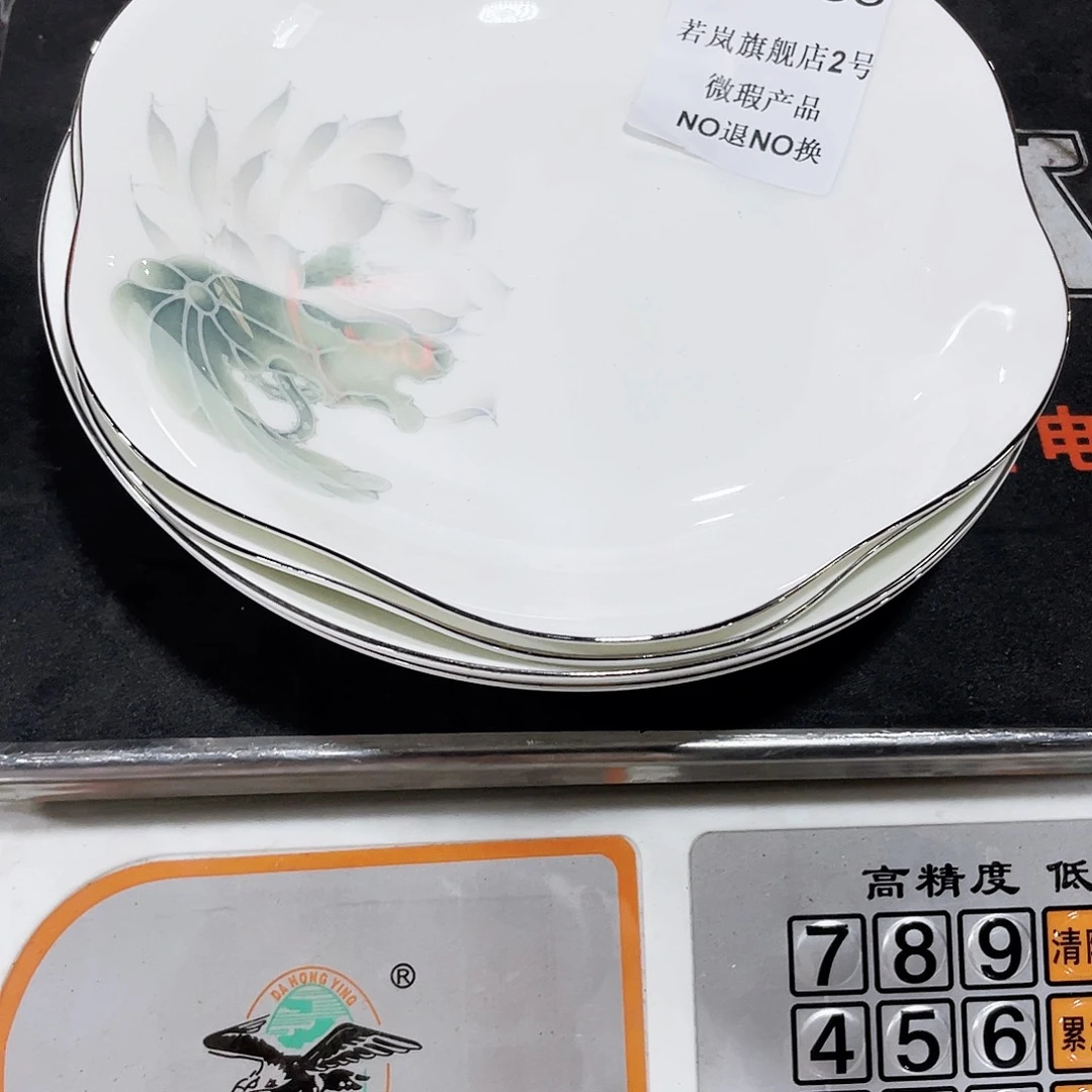 瓷?**15138好运4个盘