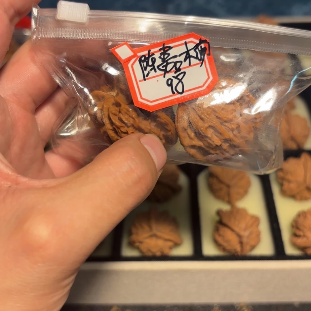 陈***楠文玩核桃吊坠盘山