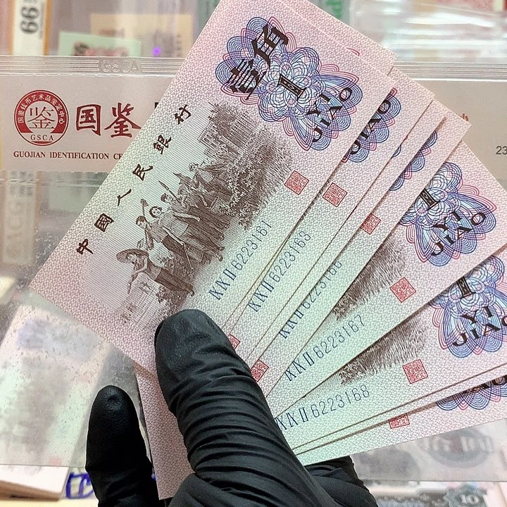 若***欠无四七标十一组原票