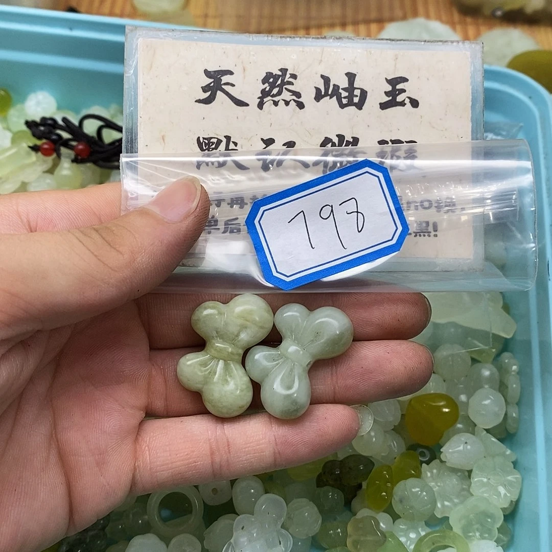 蛇纹石玉未镶嵌吊坠(不含链)?***?798