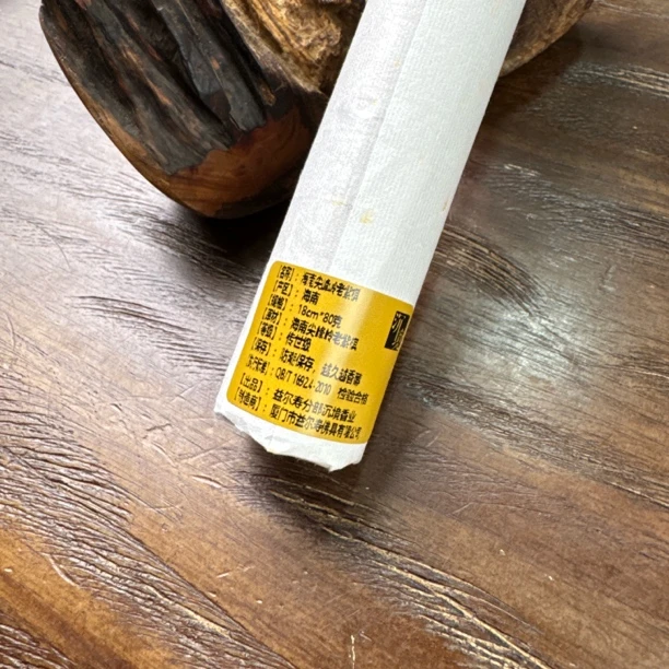 〖沉境〗海南尖峰岭老紫棋 线香 工厂溯源