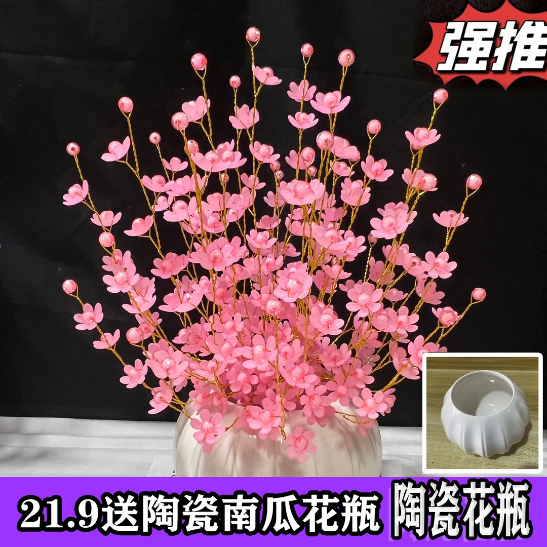 (送陶瓷南瓜花花瓶）多彩幸福花材料包，需要自己制作！